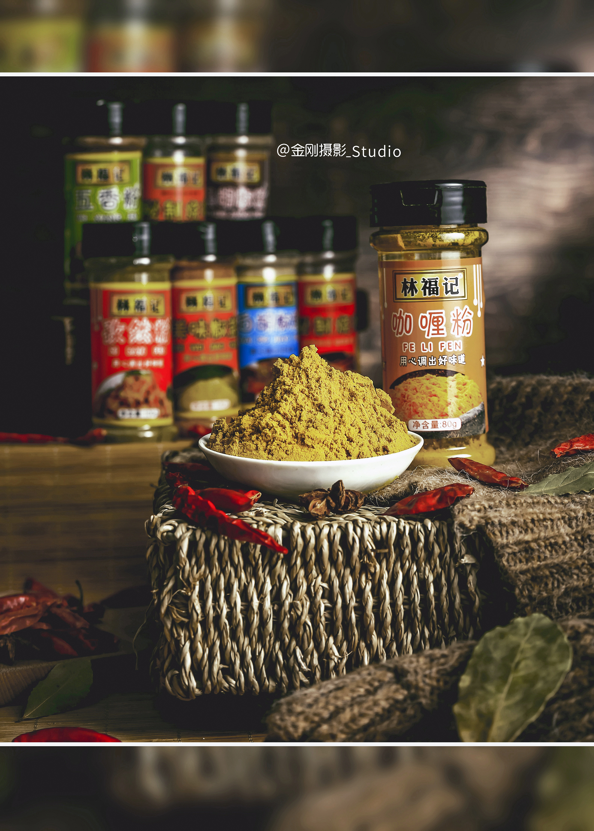 静物调味料拍摄可约